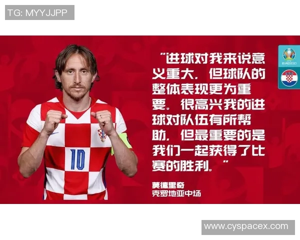 细数克罗地亚足球巨星盘点莫德里奇领衔的黄金一代球员